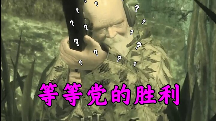 [Old Hu] Young guy bullying an elderly boss? This game's easter egg is so hilarious!