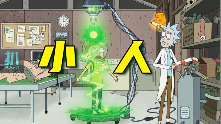 [Trích đoạn] Holiday Master: Mừng Giáng sinh trong thân xác Ông già Noel, Rick và Morty: Giáng sinh 