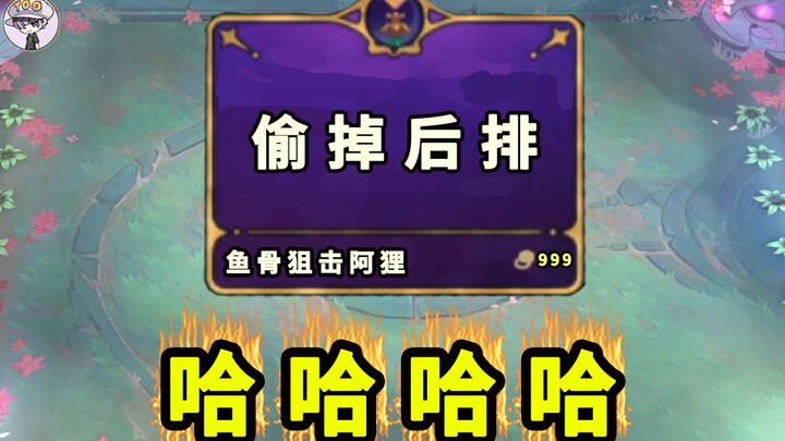 Hahahahaha! Sneaking sneakily in the backseat [TOO Brother's Happy Game]