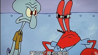 一毛钱丢掉了我们之间所有的信任