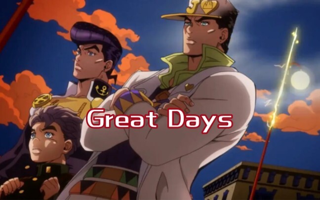 JOJO Eternal Diamond op3 "Great Days" ภาษาอังกฤษเวอร์ชันเต็ม