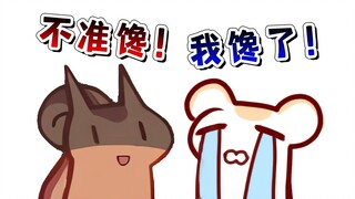 【鼠糖】仓鼠太太向二叔撒娇，竟被二叔残忍拒绝！？