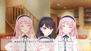 【Mygo/爱希】byd又皮痒了是吧？
