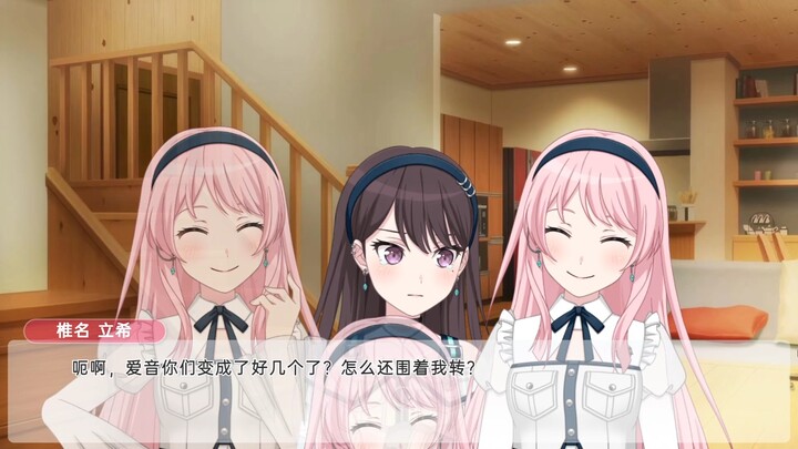 【Mygo/爱希】byd又皮痒了是吧？