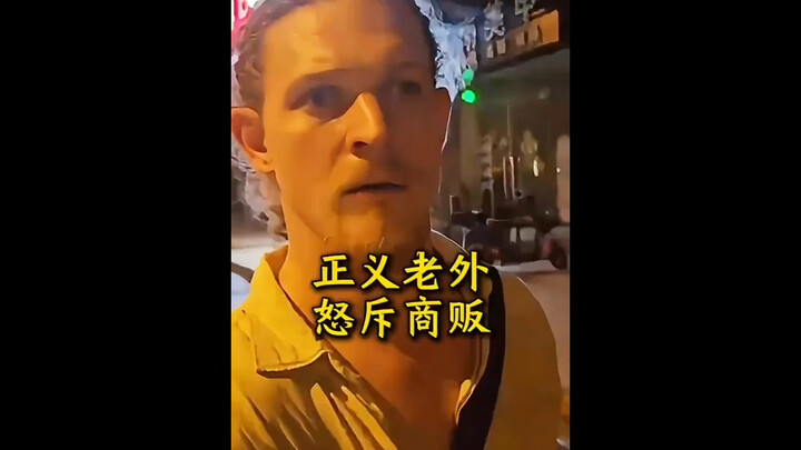 يجب كشف هؤلاء الباعة، فليُكشفوا!