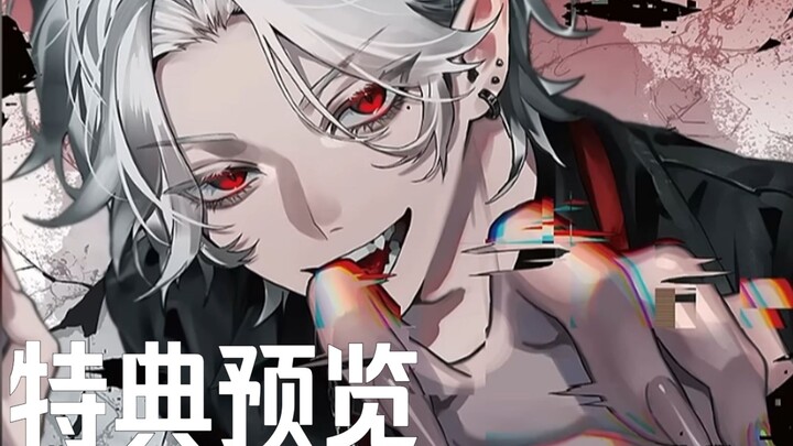 [Special Preview] 1st Single “Black Crack” by Kuzuya – Out Nov 8, 2023