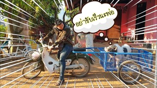 กว่าน้องรวยจะขึ้นรถเข็นทำให้เหนื่อยเลย🤣😂😅