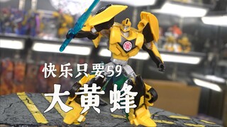 59的快乐
