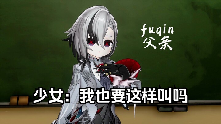 [Genshin Impact] Vẻ ngốc nghếch đáng yêu bẩm sinh của cô gái