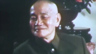 ภาพลักษณ์ที่แท้จริงของเจียงไคเช็กในช่วงบั้นปลายชีวิต: อุบัติเหตุทางรถยนต์ที่หยางหมิงซานเมื่ออายุ 82 