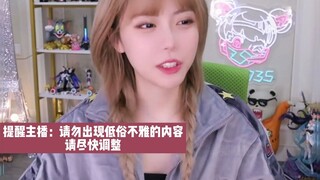 周姐漏腿被超管警告，为了报复，精神折磨超管！