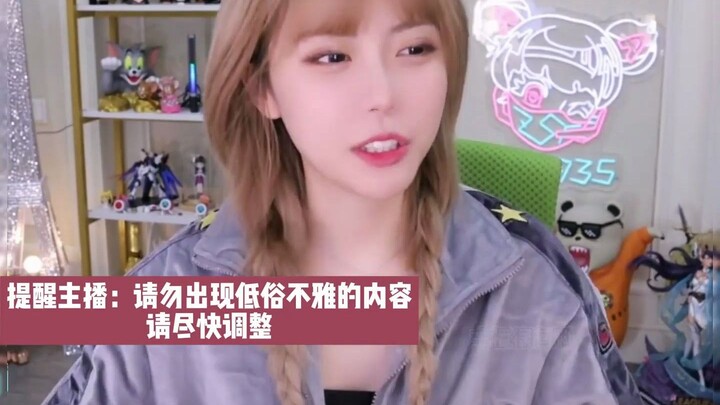 周姐漏腿被超管警告，为了报复，精神折磨超管！