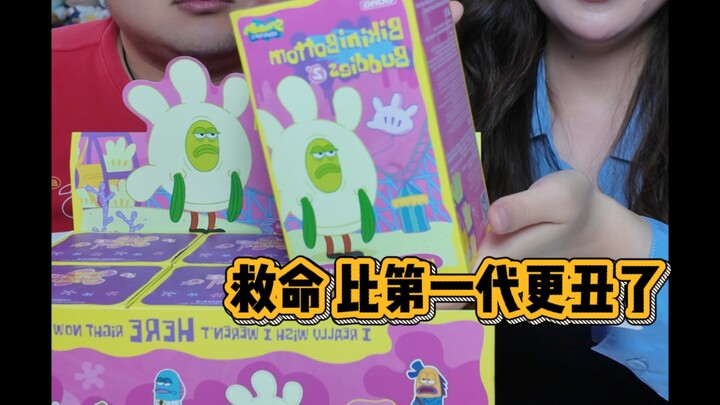 Mở hộp bói cá xấu xí Bikini Bottom đợt 2!