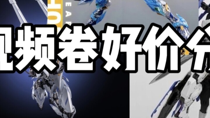 خصم [49!] نماذج مثل أوبينغ تدخل قسائم الفيديو!