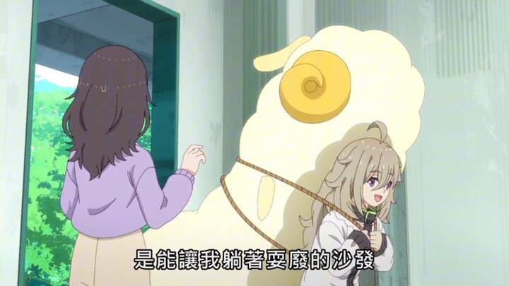 休闲可爱的小羊
