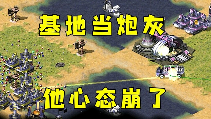 Red Alert base uses oxcarts as cannon fodder! They absorb the fire, and the opponent’s morale collap