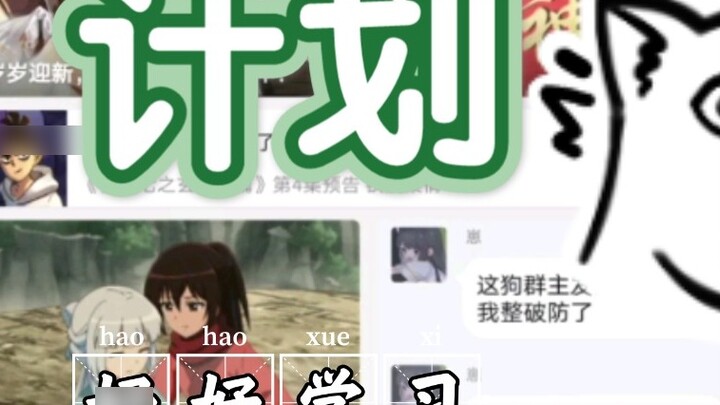 Bagaimana cara menjadi master dengan cepat? Video berdurasi setengah menit ini memberi tahu Anda bet