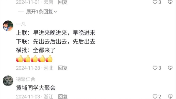 Even Chiang Kai-shek’s meetings weren’t this packed!