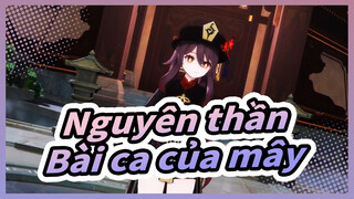 Nguyên thần |【MMD】Hu Tao/ Bài ca của mây