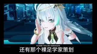 深空之眼前站与自己的吐槽。