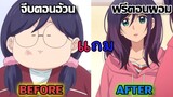 [แนะนำ] 2 อนิเมะ แนว ตัวเอก เป็นผู้หญิง | Anime_UwaTT