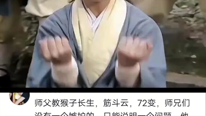 ตอนเด็กดูแต่ซุนหงอคง พอโตขึ้นถึงรู้ว่าหลวงพี่คือผู้มีวรยุทธแท้จริง