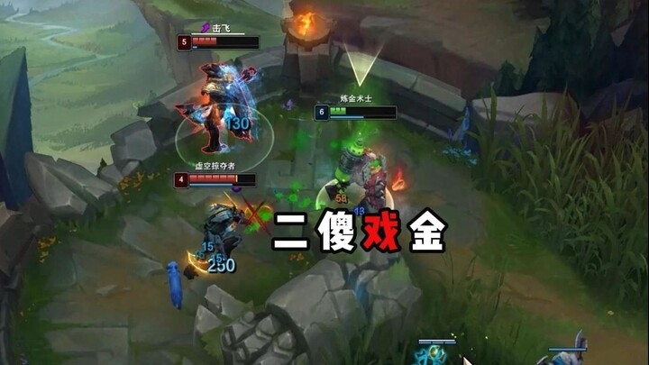 โนชู: เลิกงานแล้ว มาเล่นเกมผ่อนคลายกันเถอะ