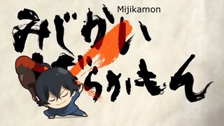 BARAKAMON : MIJIKAMON EP1 (ENG SUB)