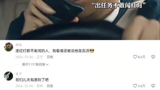 开警车开出了嫌疑人的感觉