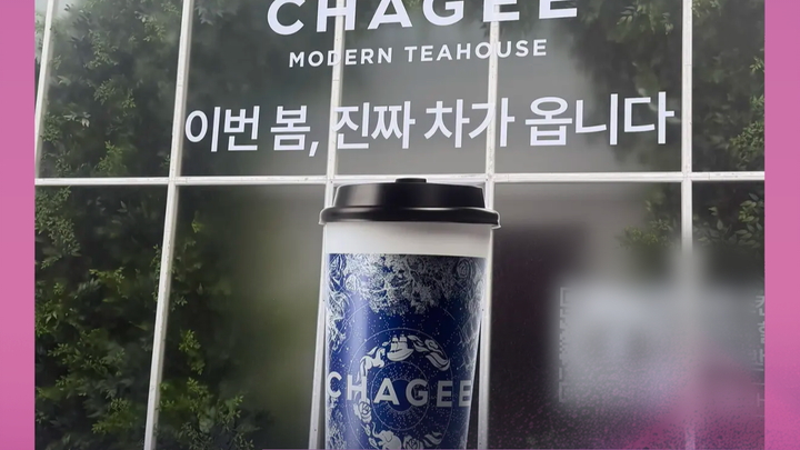 The milk tea world has welcomed its mightiest rival!