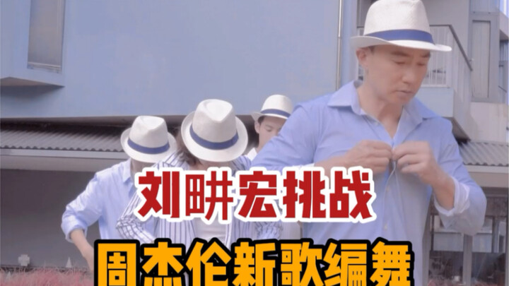 最伟大的新操你们喜欢吗？