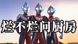 ด้วยแรงบันดาลใจจากหนังแย่ๆ มันจึงกลายเป็นผลงานชิ้นเอก Super Dimension Armageddon ถูกสร้างขึ้นมาได้อย