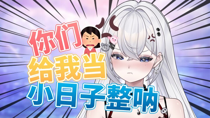 这期【成人吃瓜回】木鱼敲烂 /别成人了你们成佛吧