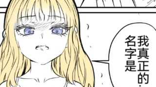 A young lady who lost everything, money, status, and everything in a fire, Episode 13, The Gangster'