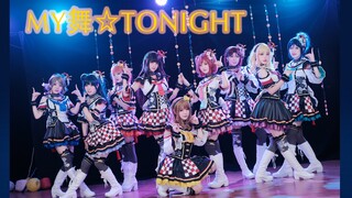 【QiongS】Vũ điệu của tôi☆TỐI NAY