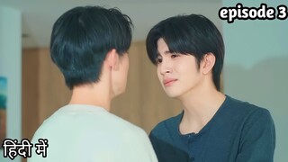 Future series ep 3 explained in hindi #thaibl #bldramaexplainedinhindi