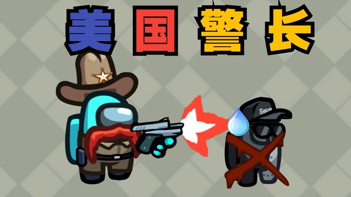 หัวหน้าตำรวจต้องเล็กสมองส่วน cerebellum!