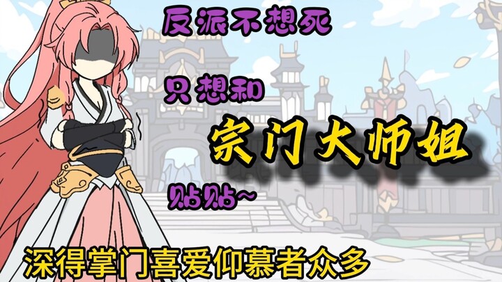 贴心男配2