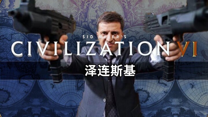 New Leader Spotlight in Civilization VI: Zelenskyy