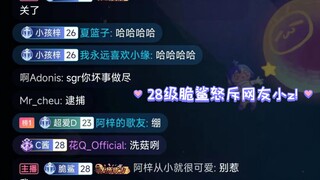 【阿梓】sgr趁阿梓拿快递时竟然……   梅开二度！555我的小z…