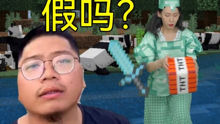 Your cube looks way too fake!