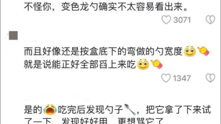 Nhà thiết kế à, bạn hơi ít nói nhỉ 🥺