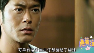 以前真的有很多人洗黑钱吗？#推荐电影 #经典港片