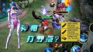 I spent 300 original stones to learn "Thirteen Deadly Guns"!