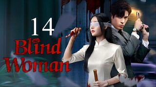 EP14 Blind Woman (2025)