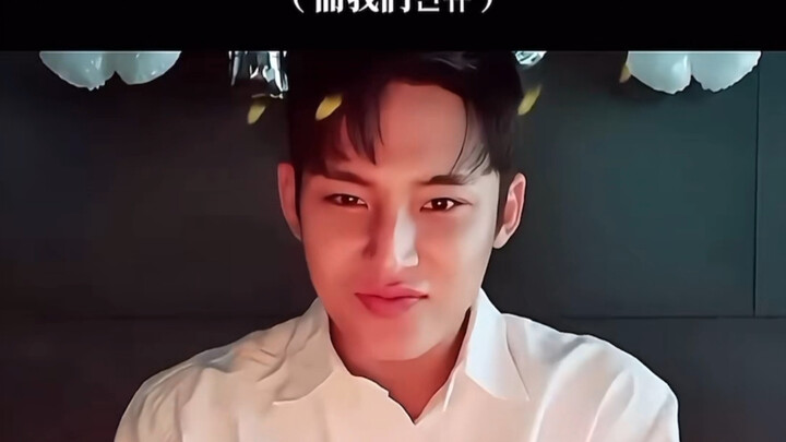 อูรีมินกยู: ก็ต้องโดดเด่นไม่เหมือนใครน่ะสิ