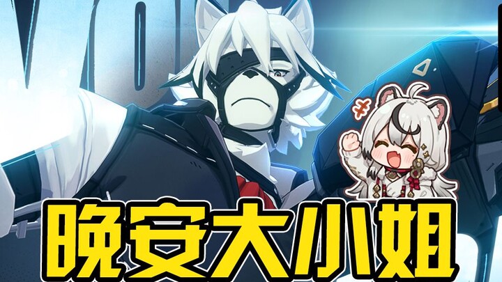 [Endless Dungeon] When I realized how perfectly Langge fits “Goodnight, Miss”…