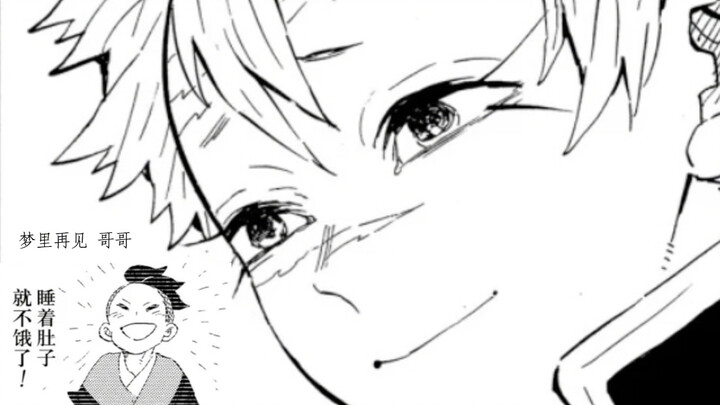 “ต่อให้ฉันตายไป คุณก็ยังไม่เสียใจเลยเหรอ?”