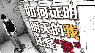 100日元无限许愿，一日女友随便体验！细思极恐的猎奇哲学短篇《更衣间》