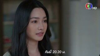 ดุจอัปสร EP.6 คืนนี้ 20.20 น. | Ch3Thailand